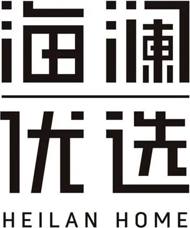 HLL (Heilan Home)